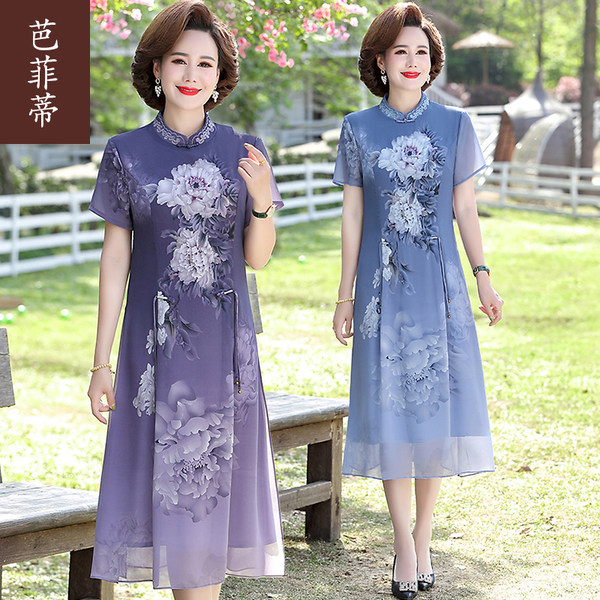 เดรสวัยผู้ใหญ่40-60ปี เดรสคุณแม่ ชุดเดรสทำงานวัยผู้ใหญ่ แบรนด์ MAMA DRESS