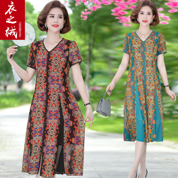 เดรสวัยผู้ใหญ่40-60ปี เดรสคุณแม่ ชุดเดรสทำงานวัยผู้ใหญ่ แบรนด์ MAMA DRESS