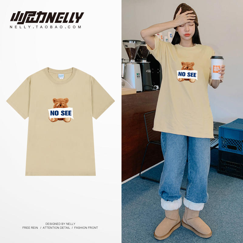 เสื้อยืดคอกลม ผู้ชาย เสื้อยืดผู้ชายเกาหลี เสื้อยืดเกาหลี แบรนด์ NELLY