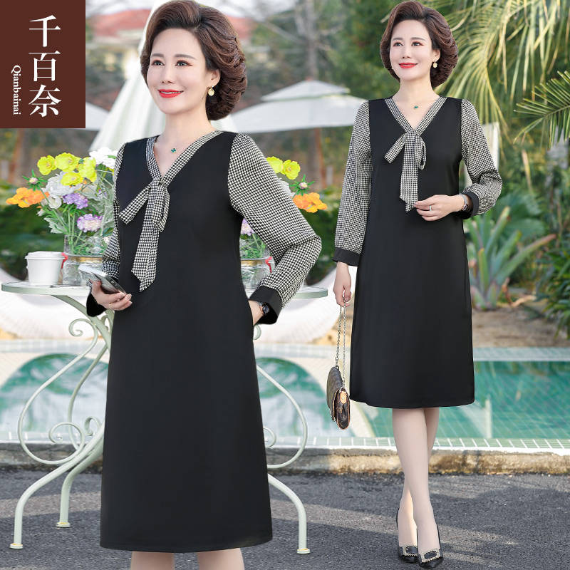 เดรสวัยผู้ใหญ่40-60ปี เดรสคุณแม่ ชุดเดรสทำงานวัยผู้ใหญ่ แบรนด์ MAMA DRESS