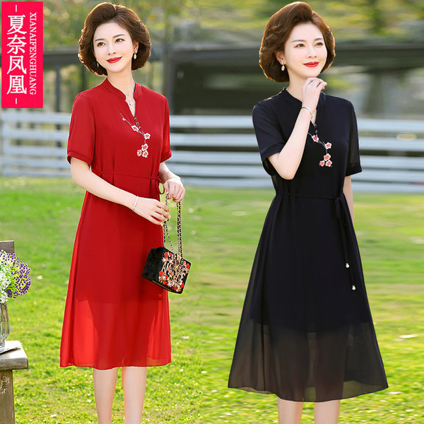 เดรสวัยผู้ใหญ่40-60ปี เดรสคุณแม่ ชุดเดรสทำงานวัยผู้ใหญ่ แบรนด์ MAMA DRESS