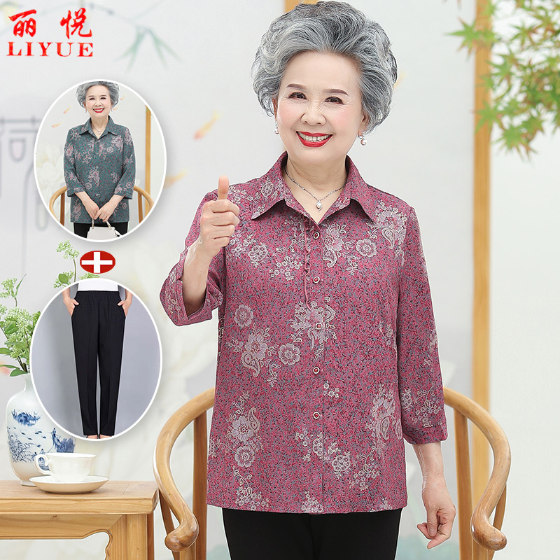 เสื้อคุณยาย เสื้อผู้วัยอายุ60-70ปี มีขนาด L-4XL(อกประมาณ35-45นิ้ว)