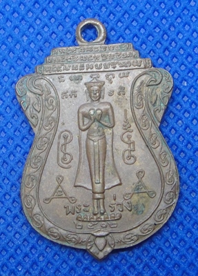 พระครูใบฎีกาถวิล กาฬสินธฺ์