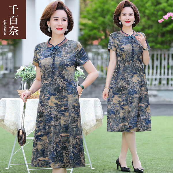 เดรสวัยผู้ใหญ่40-60ปี เดรสคุณแม่ ชุดเดรสทำงานวัยผู้ใหญ่ แบรนด์ MAMA DRESS
