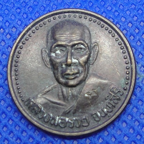 หลวงพ่อรวย วัดท่าเรือ จ.ระยอง