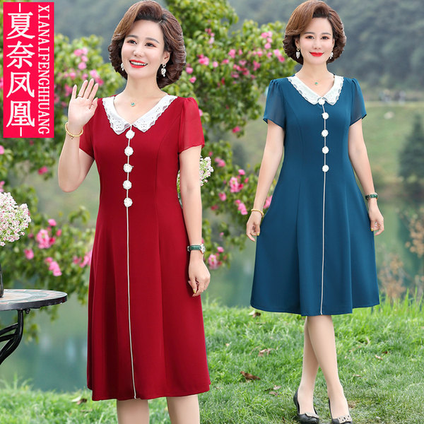 เดรสวัยผู้ใหญ่40-60ปี เดรสคุณแม่ ชุดเดรสทำงานวัยผู้ใหญ่ แบรนด์ MAMA DRESS