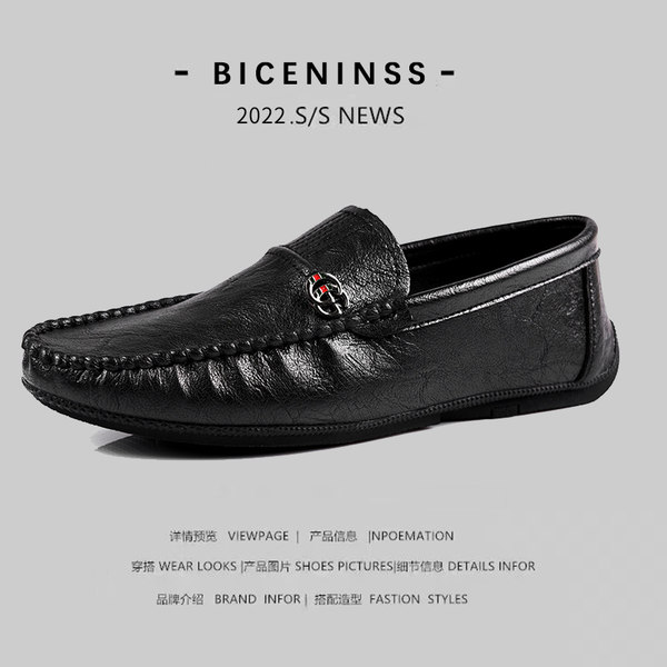รองเท้าหนังผู้ชาย มีไซส์39-44 รองเท้าโลฟเฟอร์ชาย Slip-On Shoes