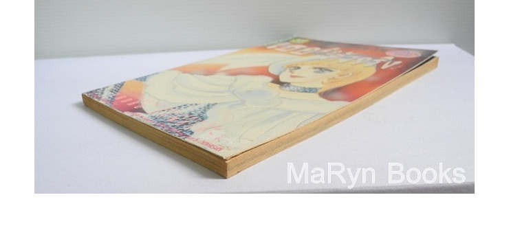 เธอคือตัวจริง