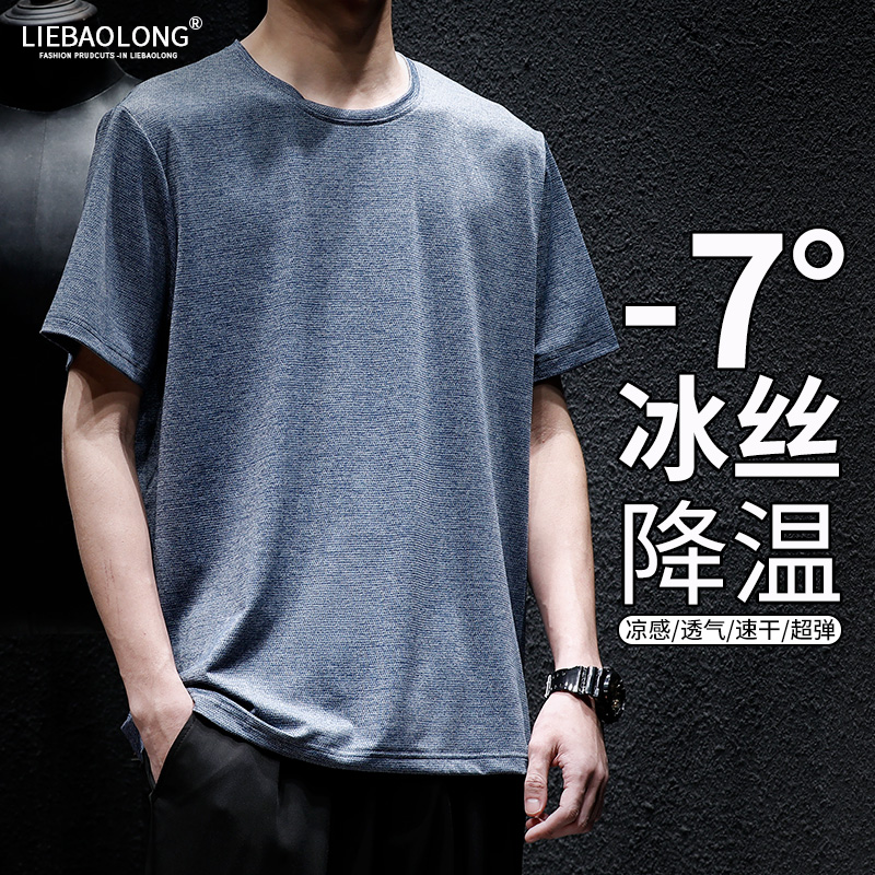 เสื้อยืดผู้ชายอ้วน S-5XL(อกเสื้อ39-51นิ้ว)