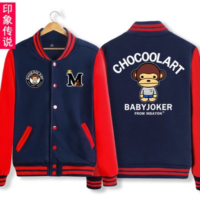 เสื้อกันหนาวเสื้อแจ็กเก็ต แบบมีซิป