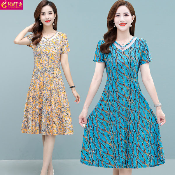 เดรสวัยผู้ใหญ่40-60ปี เดรสคุณแม่ ชุดเดรสทำงานวัยผู้ใหญ่ แบรนด์ MAMA DRESS
