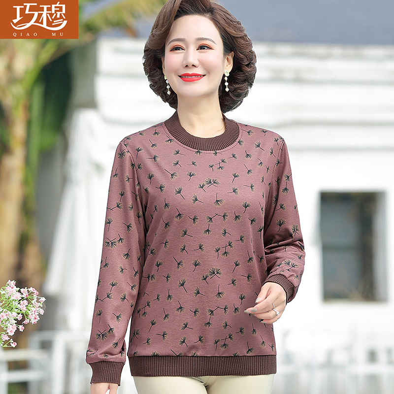 เสื้อผ้าแฟชั่นสุภาพสตรีวัยผู้ใหญ่(อก35-44นิ้ว)ใส่ได้