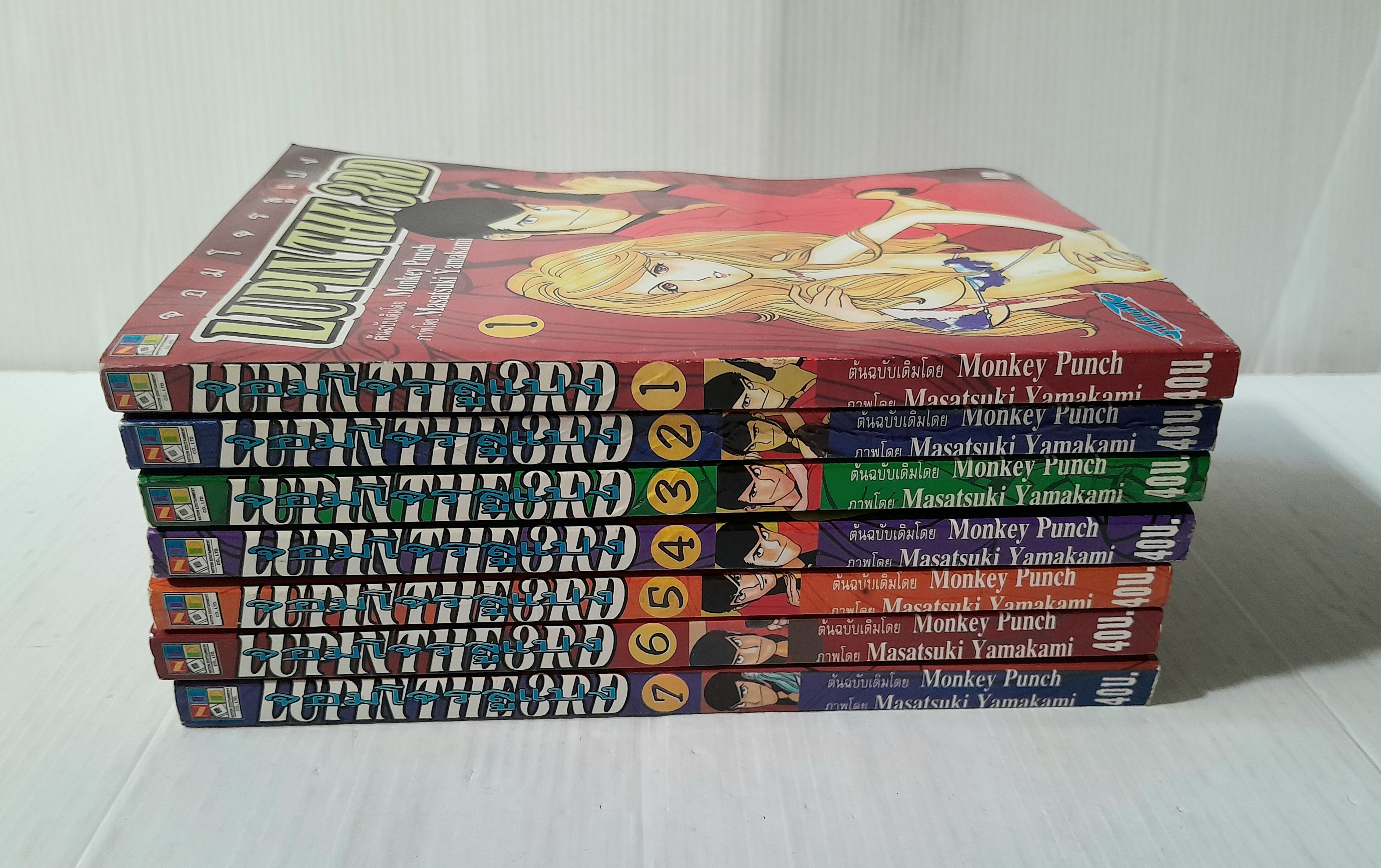 Lupin the 3rd จอมโจรลูแปง เล่ม 1-7 (ออกมาแค่นี้ค่ะ)