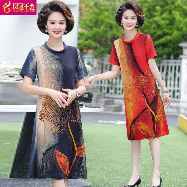 เดรสวัยผู้ใหญ่40-60ปี เดรสคุณแม่ ชุดเดรสทำงานวัยผู้ใหญ่ แบรนด์ MAMA DRESS
