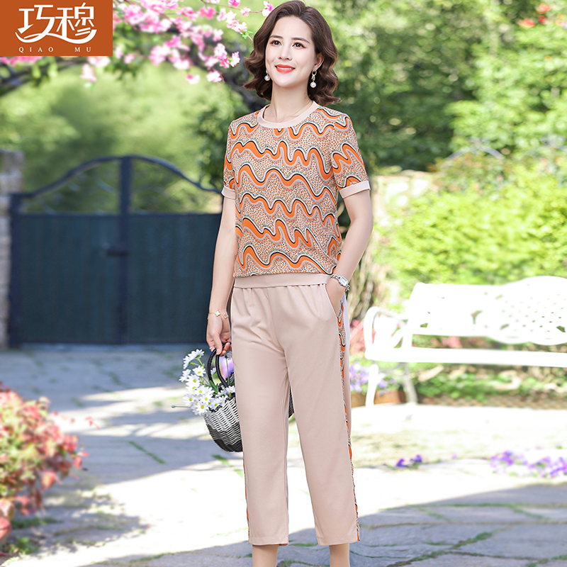 เสื้อผ้าแฟชั่นสุภาพสตรีวัยผู้ใหญ่(อก35-44นิ้ว)ใส่ได้