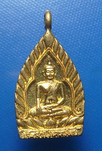 หลวงพ่อสายทอง เตชะธัมโม