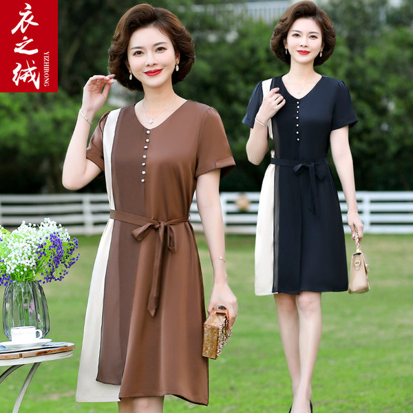 เดรสวัยผู้ใหญ่40-60ปี เดรสคุณแม่ ชุดเดรสทำงานวัยผู้ใหญ่ แบรนด์ MAMA DRESS