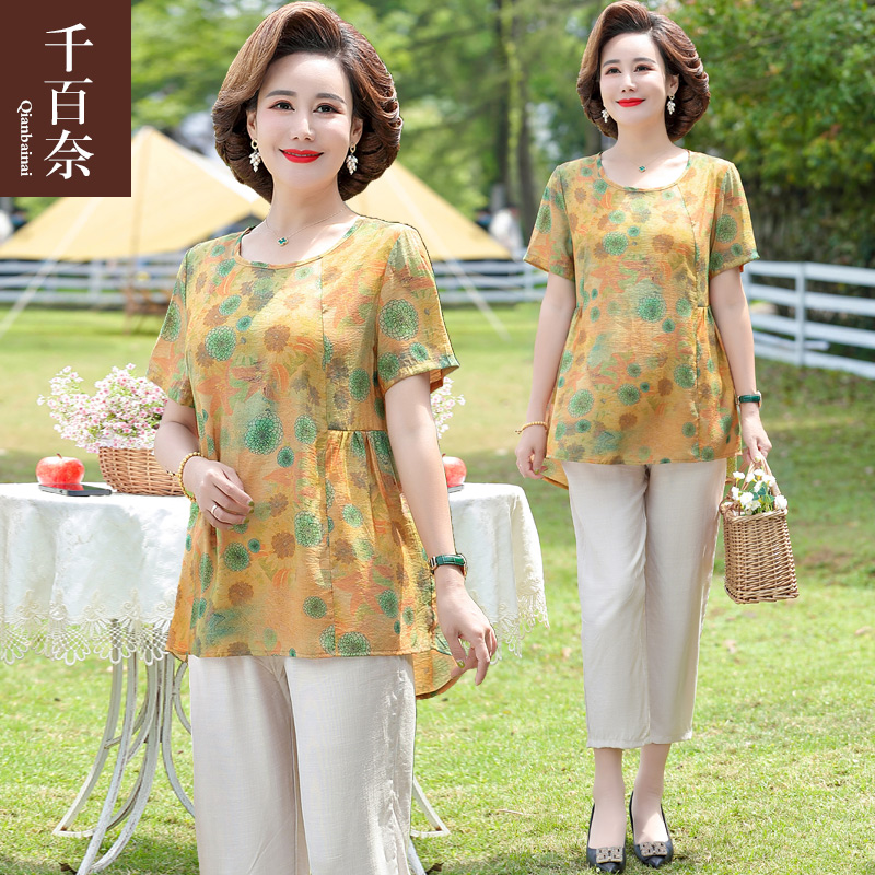 เสื้อผ้าแฟชั่นสุภาพสตรีวัยผู้ใหญ่(อก35-44นิ้ว)ใส่ได้