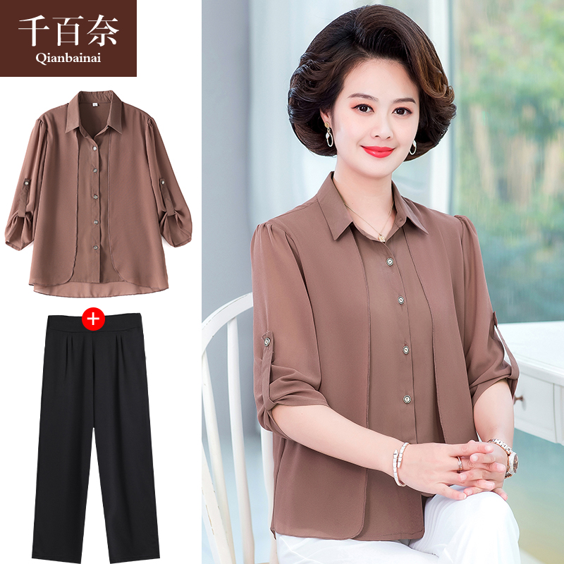 เสื้อผ้าแฟชั่นสุภาพสตรีวัยผู้ใหญ่(อก35-44นิ้ว)ใส่ได้