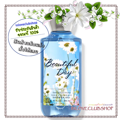 Bath & Body Works / Shower Gel 295 ml. (Beautiful Day)