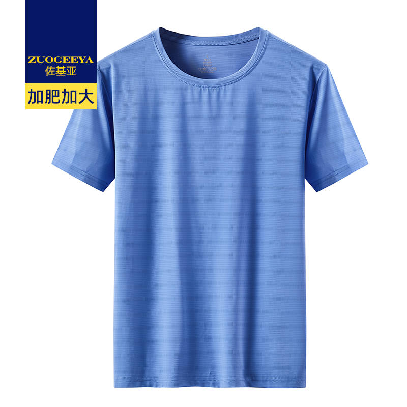 เสื้อยืดผู้ชายอ้วน XL-8XL น้ำหนักผู้สวม 60-150 กิโลกรัม