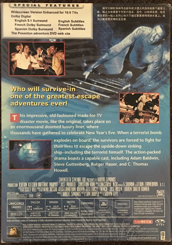 The Poseidon Adventure