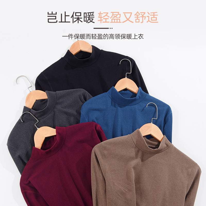 HEATTECH (ฮีทเทคชาย คอตั้ง) เสื้อแขนยาวเนื้อดี ใส่กันหนาว/เพิ่มความอุ่น ผ้าเนื้อแน่นนุ่ม ยืดได้เยอะ