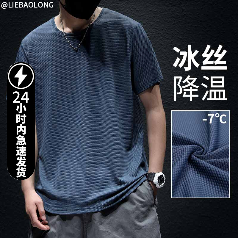 เสื้อยืดผู้ชายอ้วน S-5XL(อกเสื้อ39-51นิ้ว)