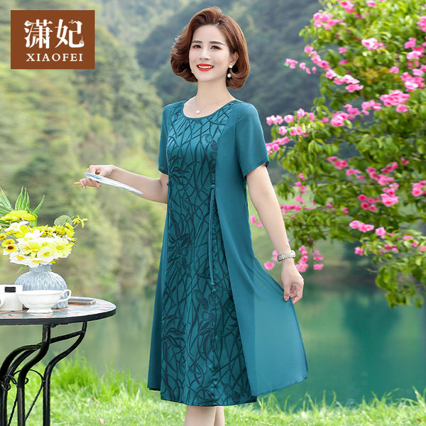 เดรสวัยผู้ใหญ่40-60ปี เดรสคุณแม่ ชุดเดรสทำงานวัยผู้ใหญ่ แบรนด์ MAMA DRESS