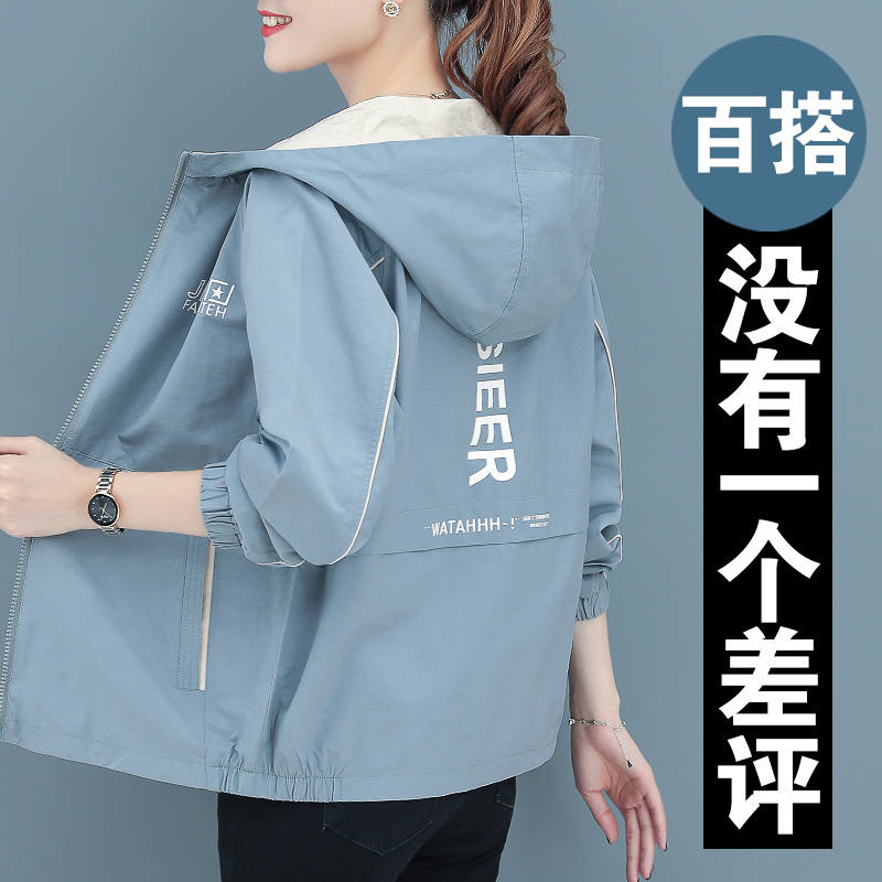 แจ็คเก็ต เสื้อคลุมแจ็คเก็ต