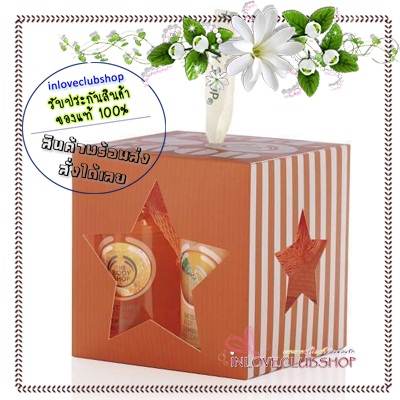 The Body Shop / Gift Set Cube (Satsuma)
