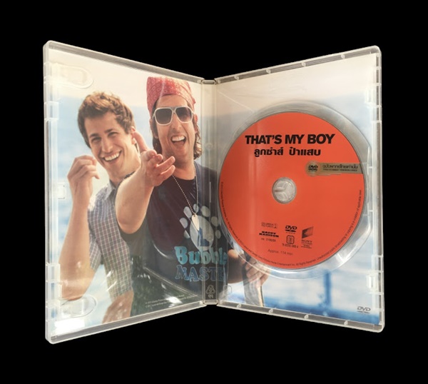 That's My Boy : ลูกซ่าส์ ป๋าแสบ