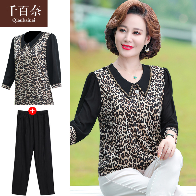 เสื้อผ้าแฟชั่นสุภาพสตรีวัยผู้ใหญ่(อก35-44นิ้ว)ใส่ได้