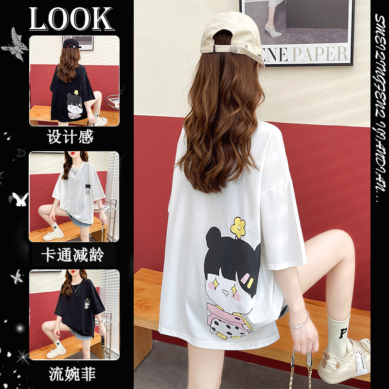 เสื้อยืดโอเวอร์ไซส์ เกาหลี