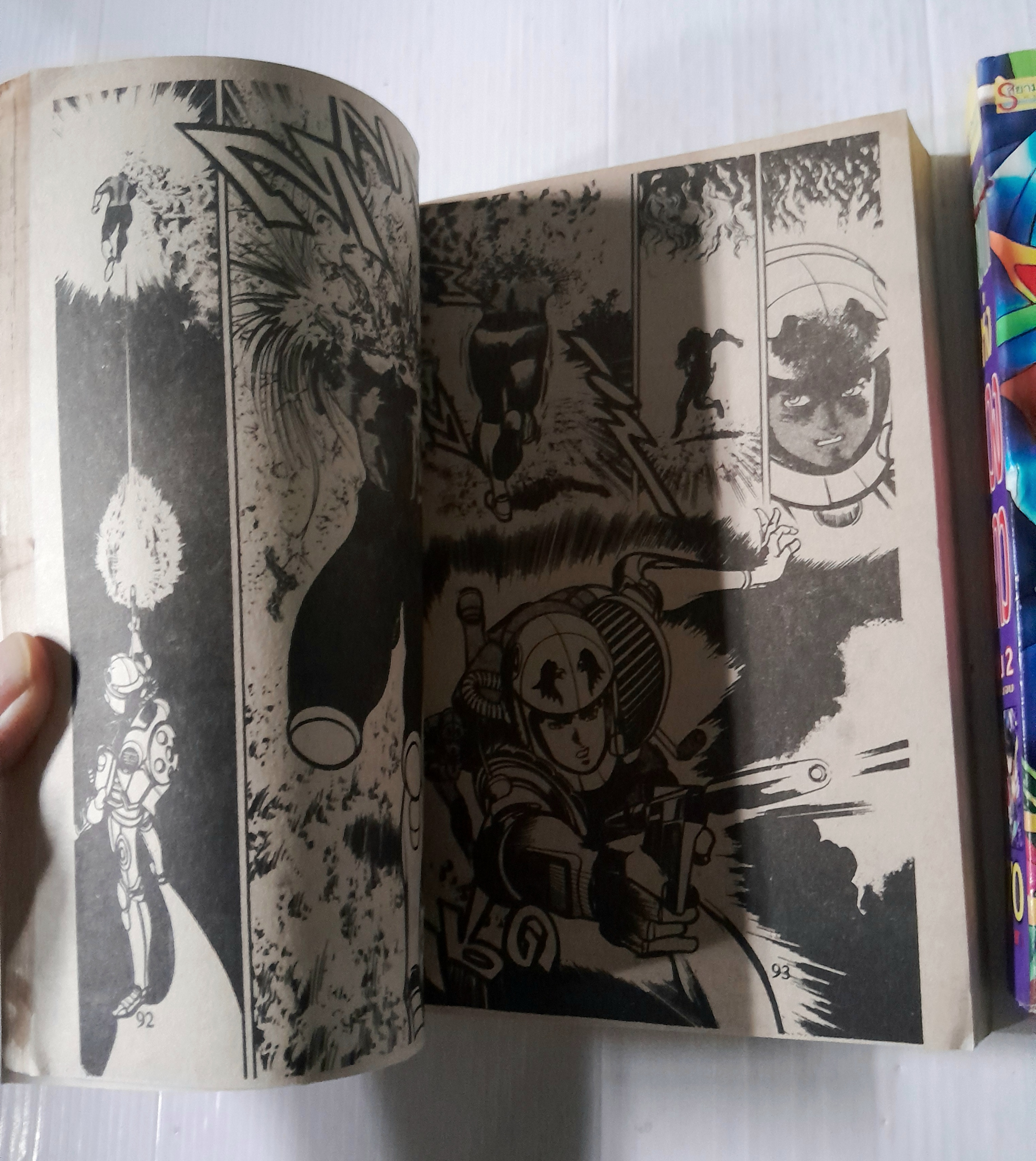 ทายาทแห่งดวงดาว 2 เล่มจบ / อิเคงามิ เรียวอิจิ