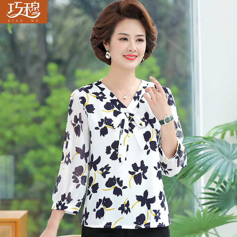 เสื้อผ้าแฟชั่นสุภาพสตรีวัยผู้ใหญ่(อก35-44นิ้ว)ใส่ได้