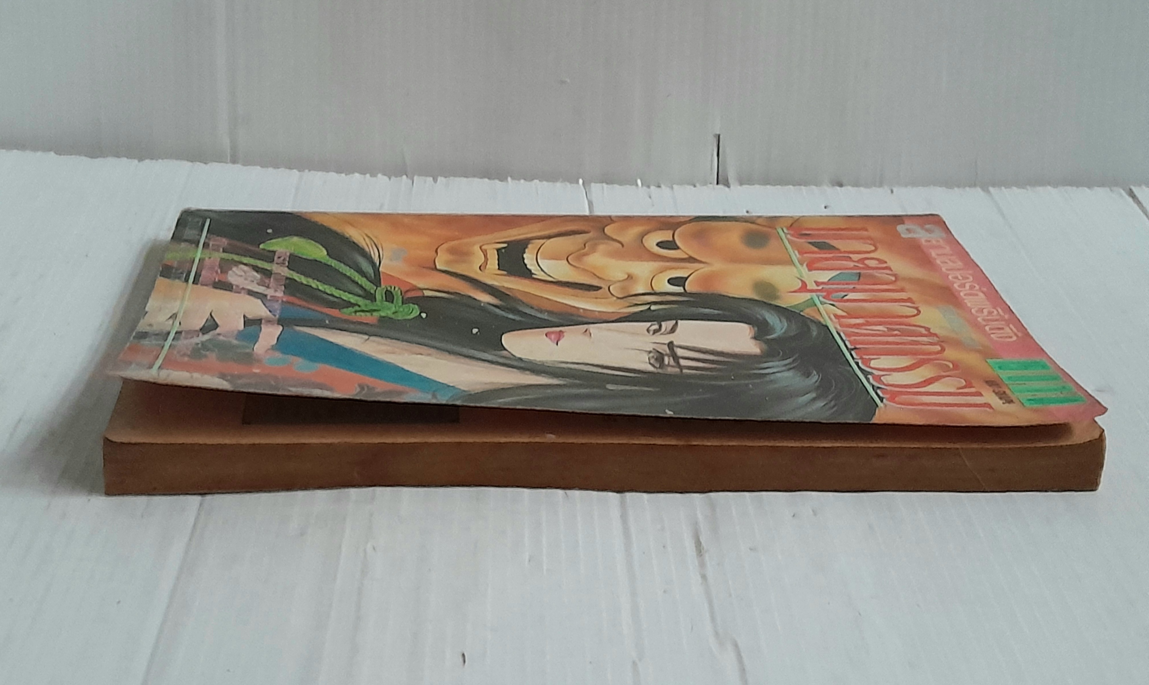 มายาฆาตกรรม (เล่มเดียวจบ) / Tomoko