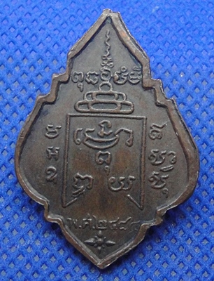 หลวงพ่อรุ่ง ติสสโร