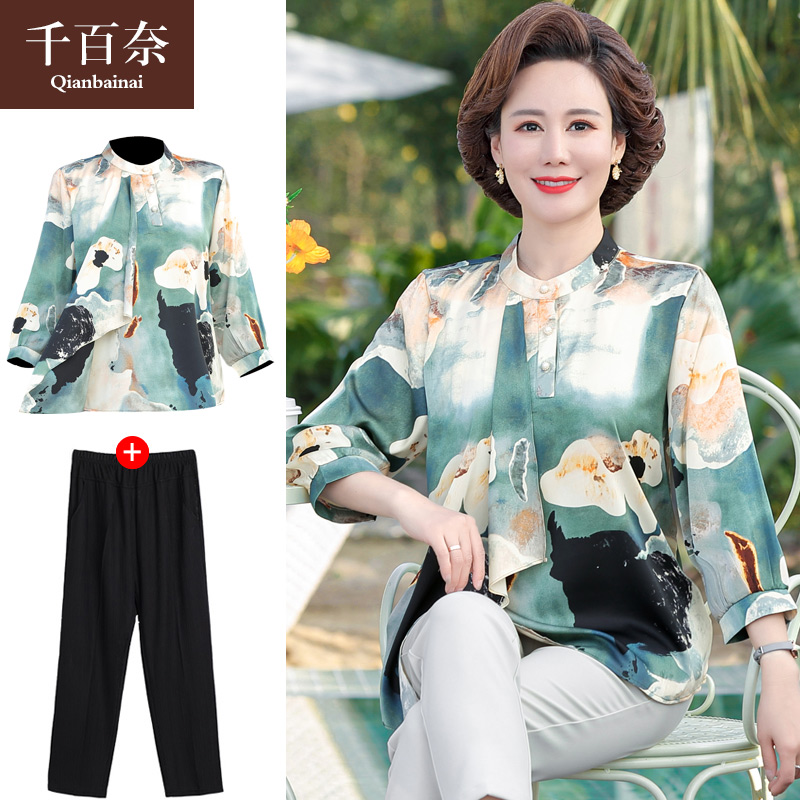 เสื้อผ้าแฟชั่นสุภาพสตรีวัยผู้ใหญ่(อก35-44นิ้ว)ใส่ได้