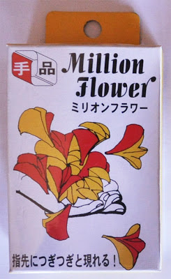T-18 Million Flower