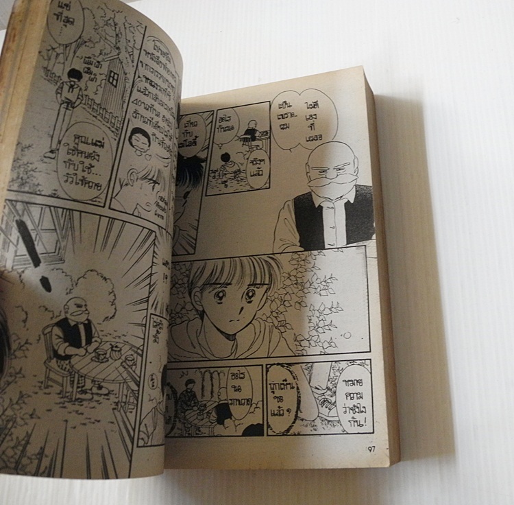 วิมานม่านเมฆ (เล่มเดียวจบ) / Mizusawa Megumi