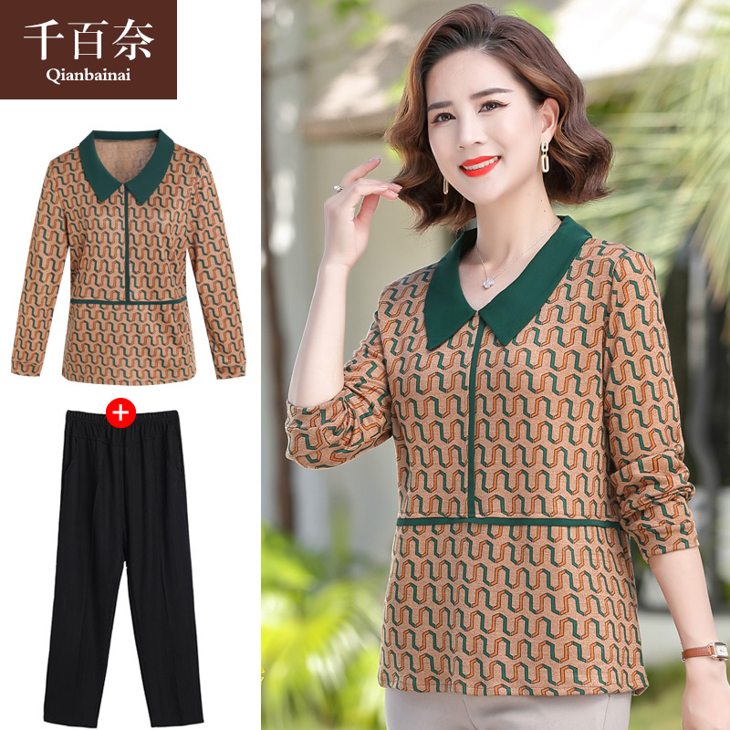 เสื้อผ้าแฟชั่นสุภาพสตรีวัยผู้ใหญ่(อก35-44นิ้ว)ใส่ได้