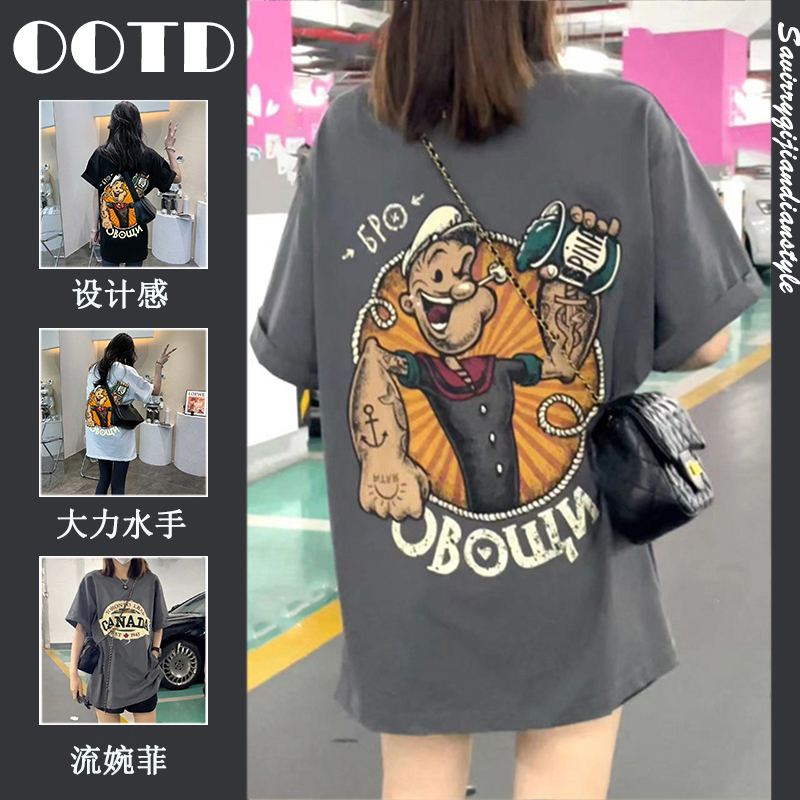 เสื้อยืดโอเวอร์ไซส์ เกาหลี
