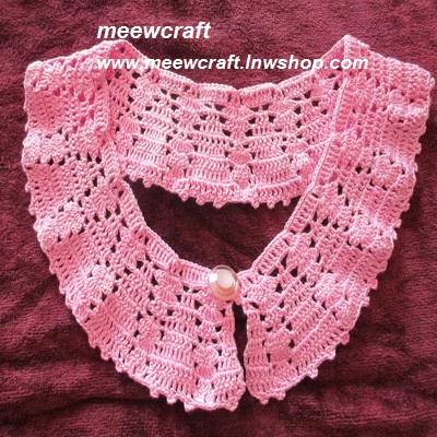 ปกเสื้อโครเชต์ รหัส 05-042 ขนาด2.5"x23"
