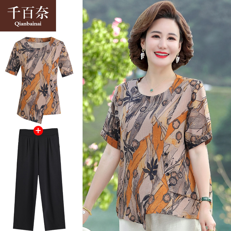 เสื้อผ้าแฟชั่นสุภาพสตรีวัยผู้ใหญ่(อก35-44นิ้ว)ใส่ได้