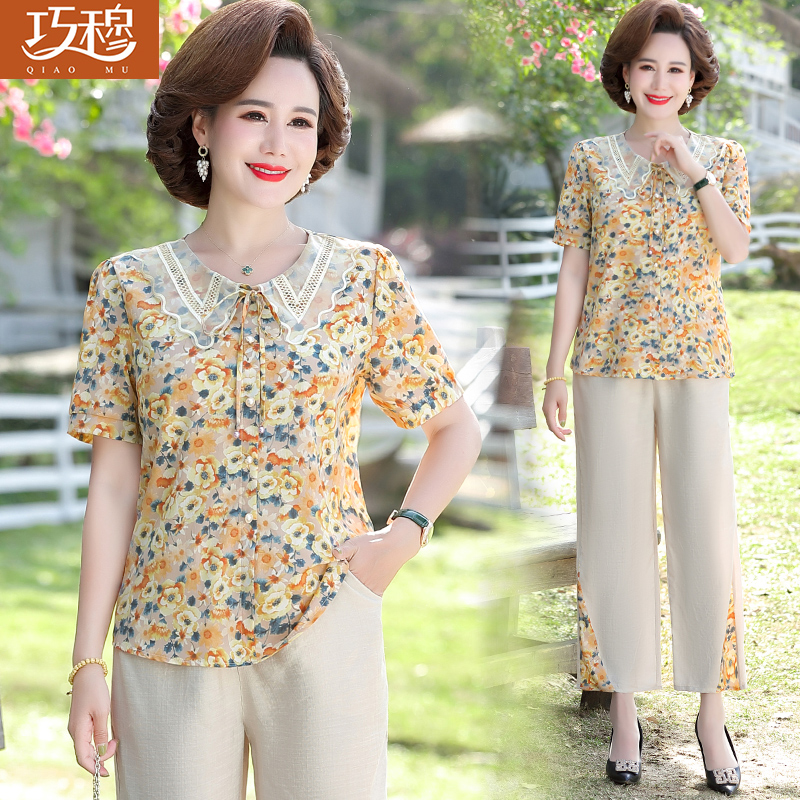 เสื้อผ้าแฟชั่นสุภาพสตรีวัยผู้ใหญ่(อก35-44นิ้ว)ใส่ได้