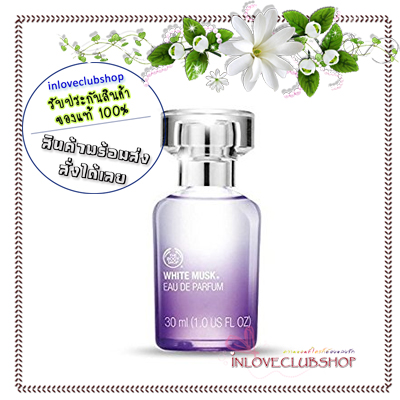 The Body Shop / Eau de Parfum 30 ml. (White Musk) *No Box