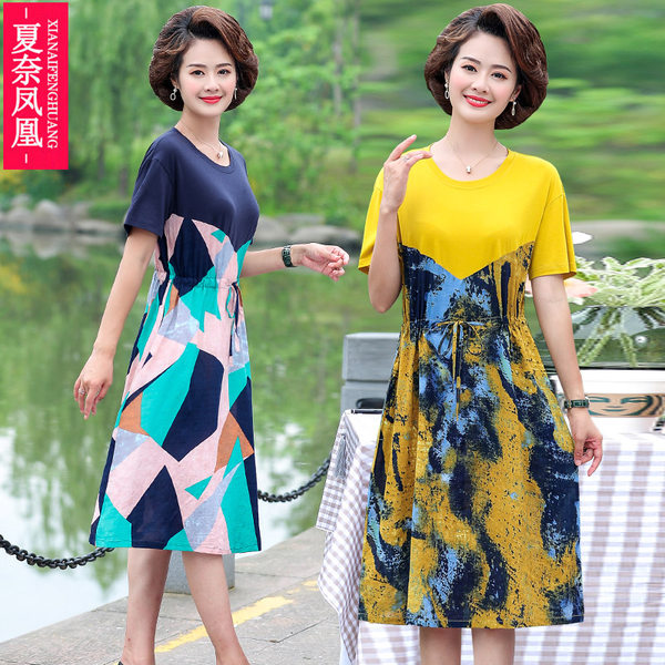 เดรสวัยผู้ใหญ่40-60ปี เดรสคุณแม่ ชุดเดรสทำงานวัยผู้ใหญ่ แบรนด์ MAMA DRESS