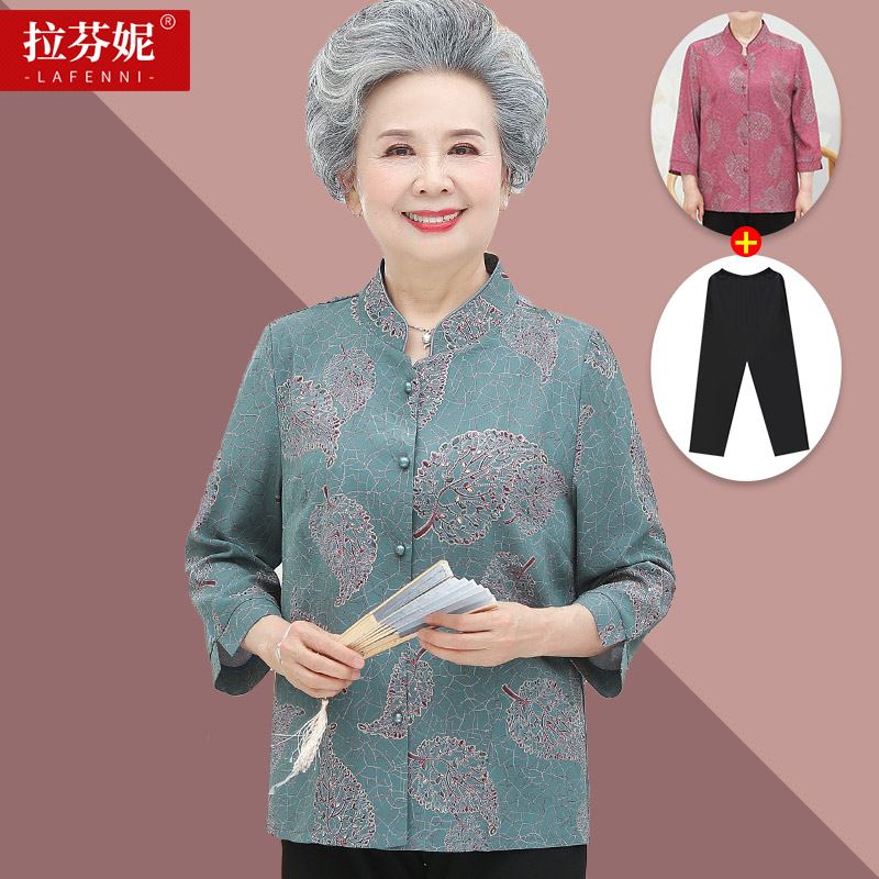 เสื้อคุณยาย เสื้อผู้วัยอายุ60-70ปี มีขนาด L-4XL(อกประมาณ35-45นิ้ว)