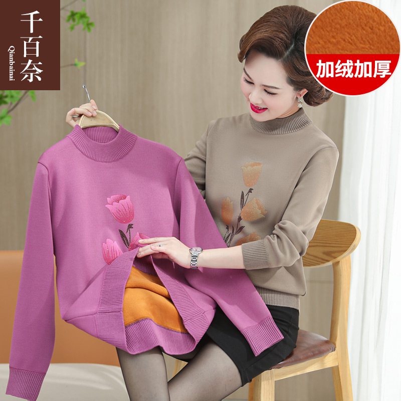 เสื้อผ้าแฟชั่นสุภาพสตรีวัยผู้ใหญ่(อก35-44นิ้ว)ใส่ได้